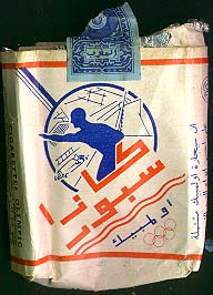 lovefouad